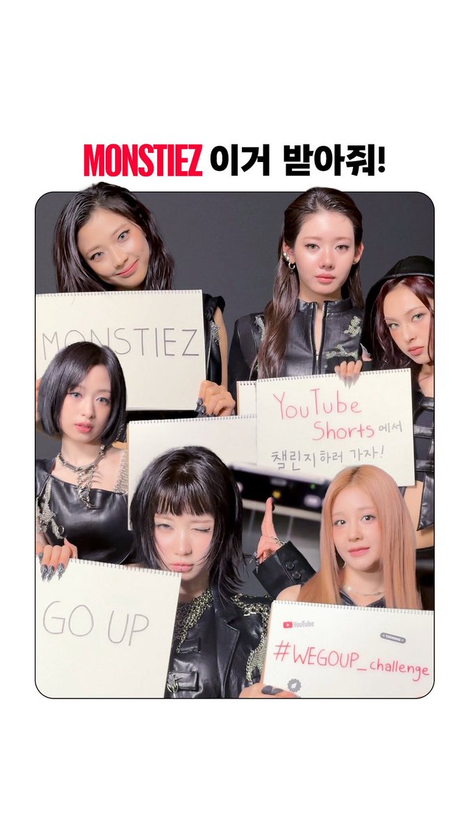 SuhadaZzo's tweet image. monstiez lets make #WEGOUP_challenge on youtube shorts