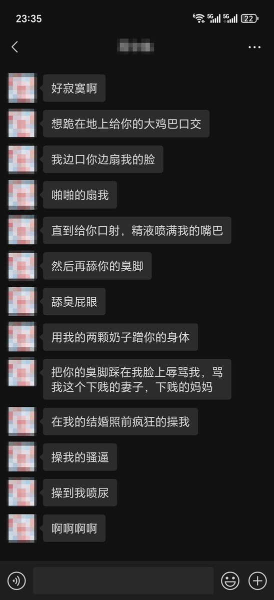 没理母人一阵，自己就意淫起来了，狗操的低智母驴就这样。🤣
#人妻 #出轨 #试探 #母亲 #母驴 #丧志 #调教 #意淫