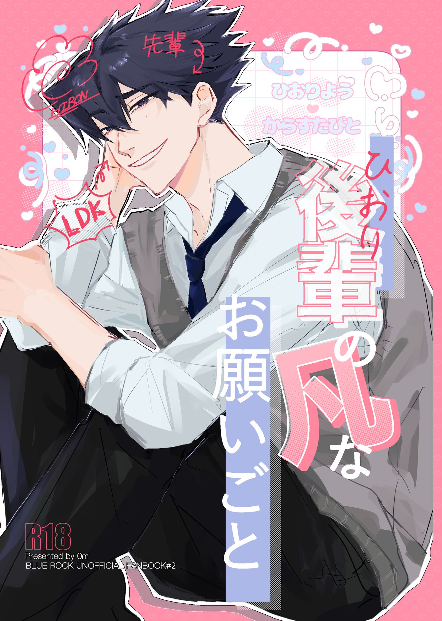 0m💭10/19 東7 H02a on X: 