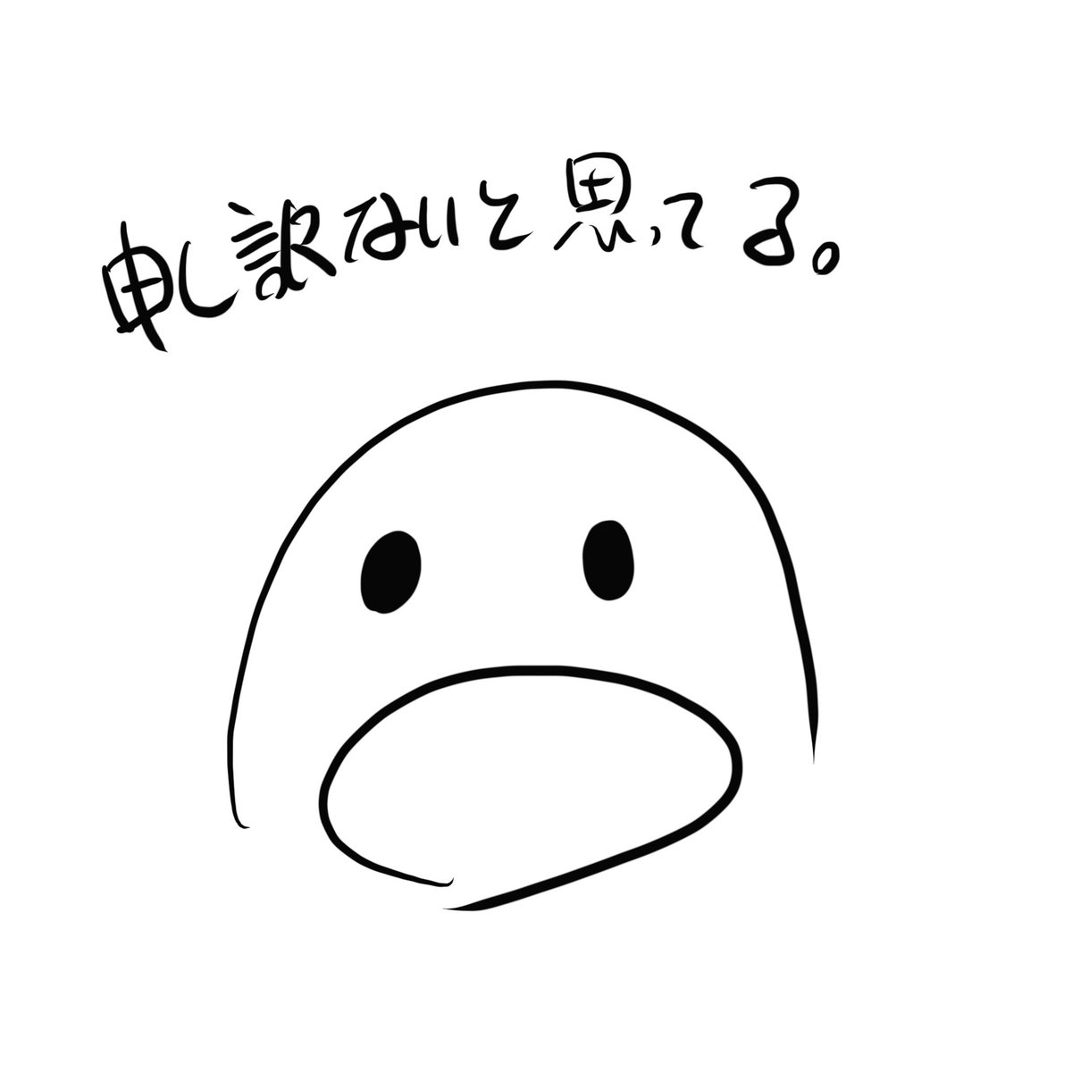 あけぼの (@akebono_illust) / Posts / X