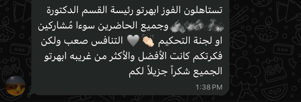 aljjic's tweet photo. فخورة جدًا بفوزي وفوز مجموعتي، هذا الإنجاز هو نتيجة لروح المشاركة والتعاون، فوزنا تحقق من خلال ريادة الأعمال التي طبقناها بفعالية في مشروعنا، حيث كان الابتكار والعمل الجماعي هما الأساس الذي ساعدنا في تحقيق الهدف، هذه التجربة علمتنا القوة في التعاون وروح المبادره🤩🤩 https://t.co/HCGA5wYstD