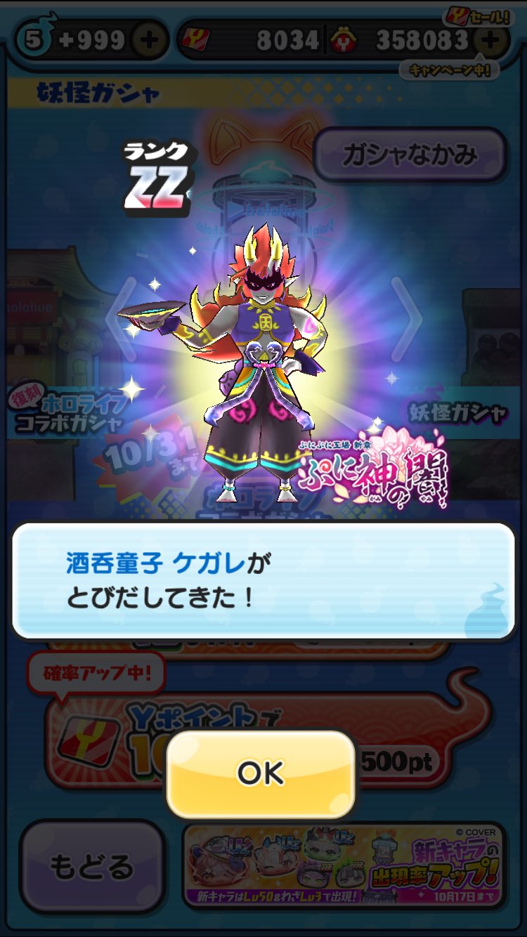 なるまるみ ビバリー 付箋 ふせん まるみの ときめくdot Lサイズ FS-112