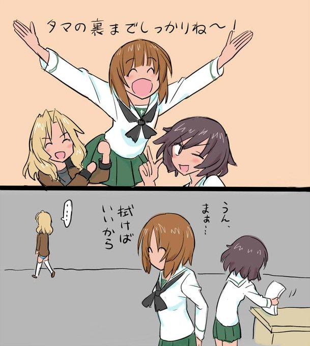 イメージの違い 