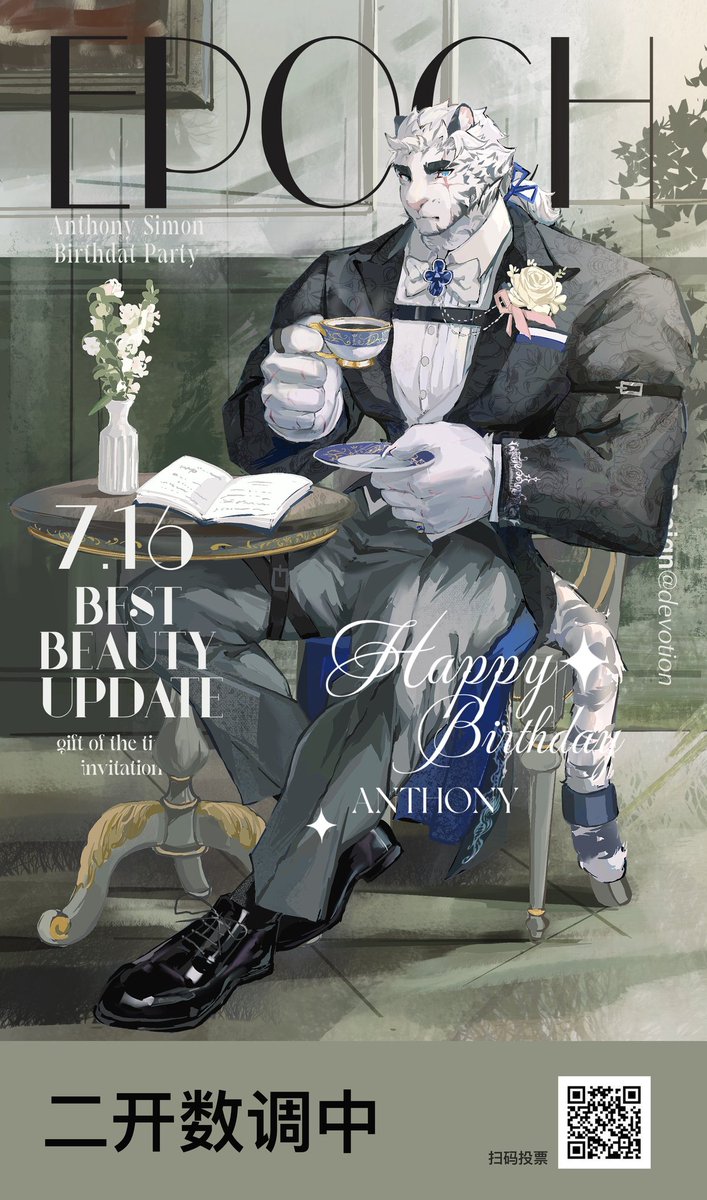 devotion116's tweet image. 二开的数调，有意向的咪请根据实际情况填写问卷，感谢！