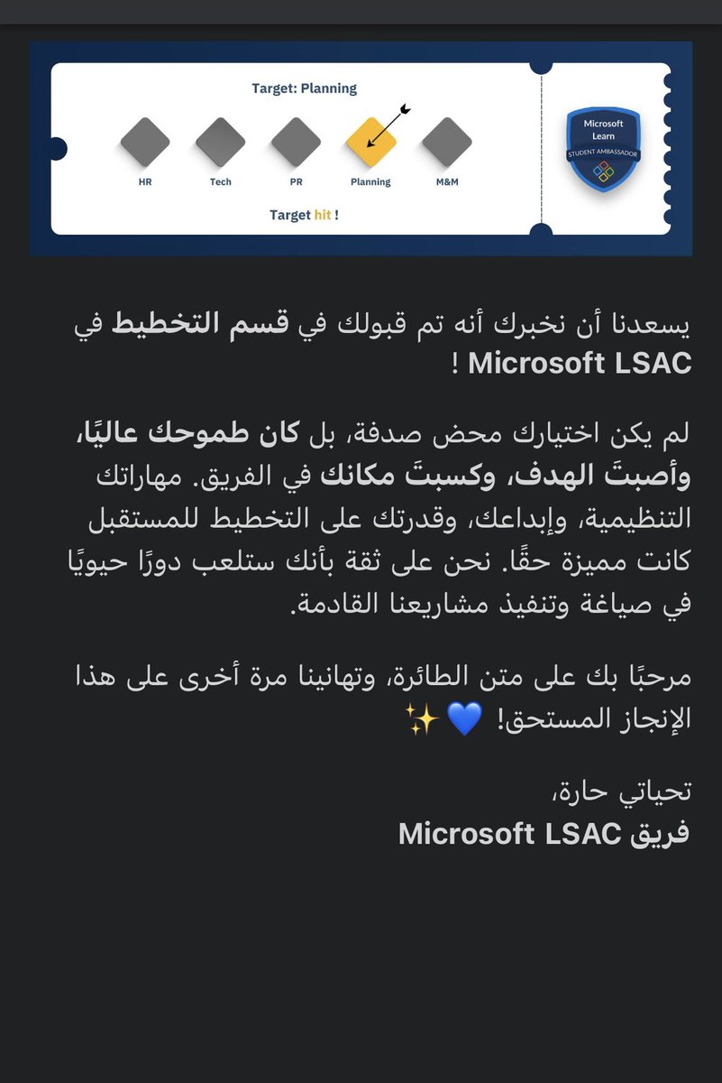 Monakhalil240's tweet photo. الحمدلله تجربة جديدة قادمة في قسم ال التخطيط في نادي مايكروسفت 💙
#MicrosoftLSDC
#HitYourTarget https://t.co/KPhutbilb2