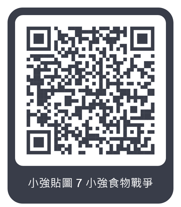 小強顏文字 tweet media