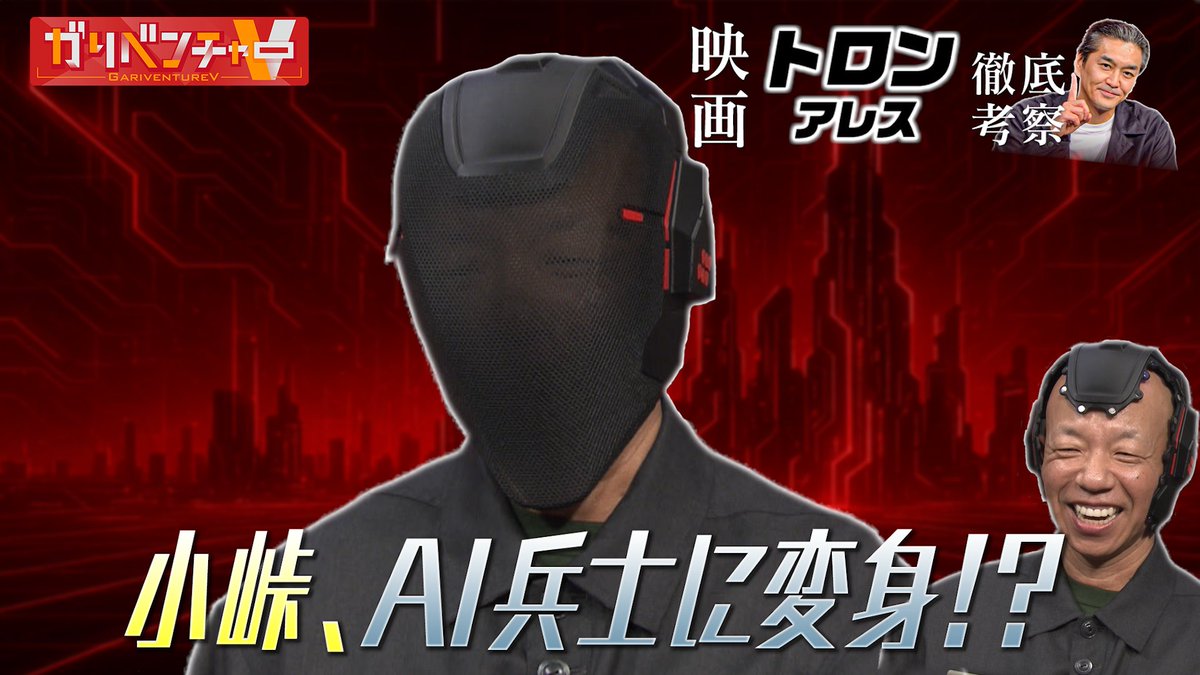 今日23時から配信やります✩.*˚ いっちー (@Itchii_MAG) / Posts / X