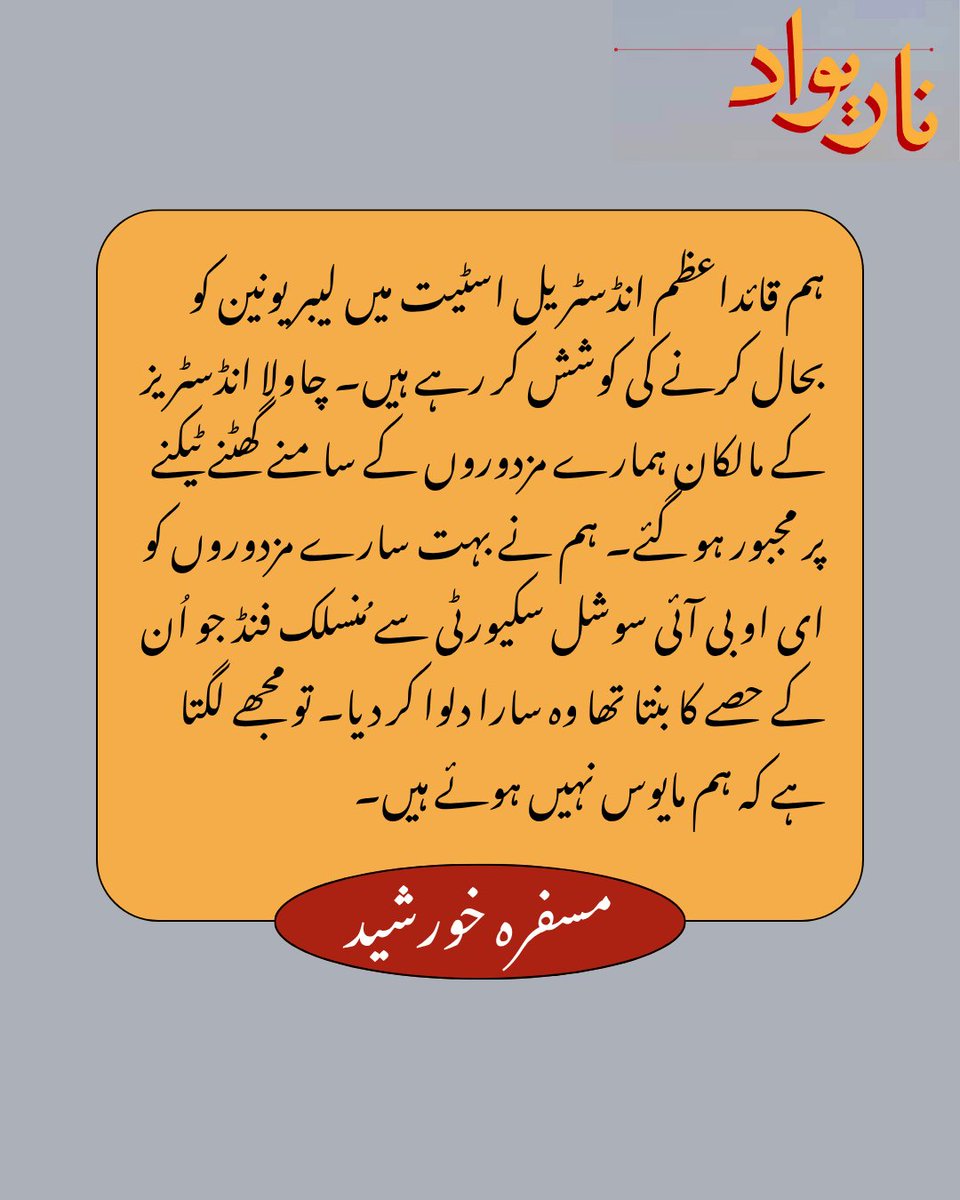 Narivaad tweet media