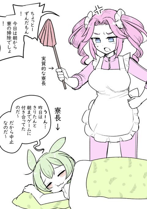 こんな感じの二人を中心にしたぼいぼ寮の日常的な漫画なり動画なりを機会あれば作ってみたい的ならくがき 