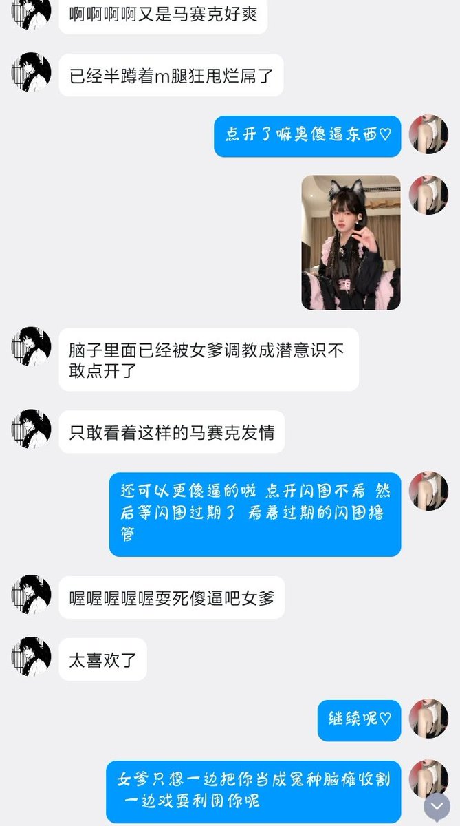 _Sayuk1_'s tweet photo. 可以把脑子垫在女神的肥臀上裹住然后一点一点把你的智商抽走嘛～？你知道的 女神最看不起脑残白给冤种的 当你自觉被女神黑心高贵的屁眼吸光脑细胞的时候 我会亲脚把你的钱包掏干净 用各种侮辱智商的方式吸走你的钱呢～怎么小屌子又蠢蠢欲动地想射金了嘛？
#调教 #吸金 #文援 #洗脑 #贡奴 https://t.co/kSU7rI9KU7