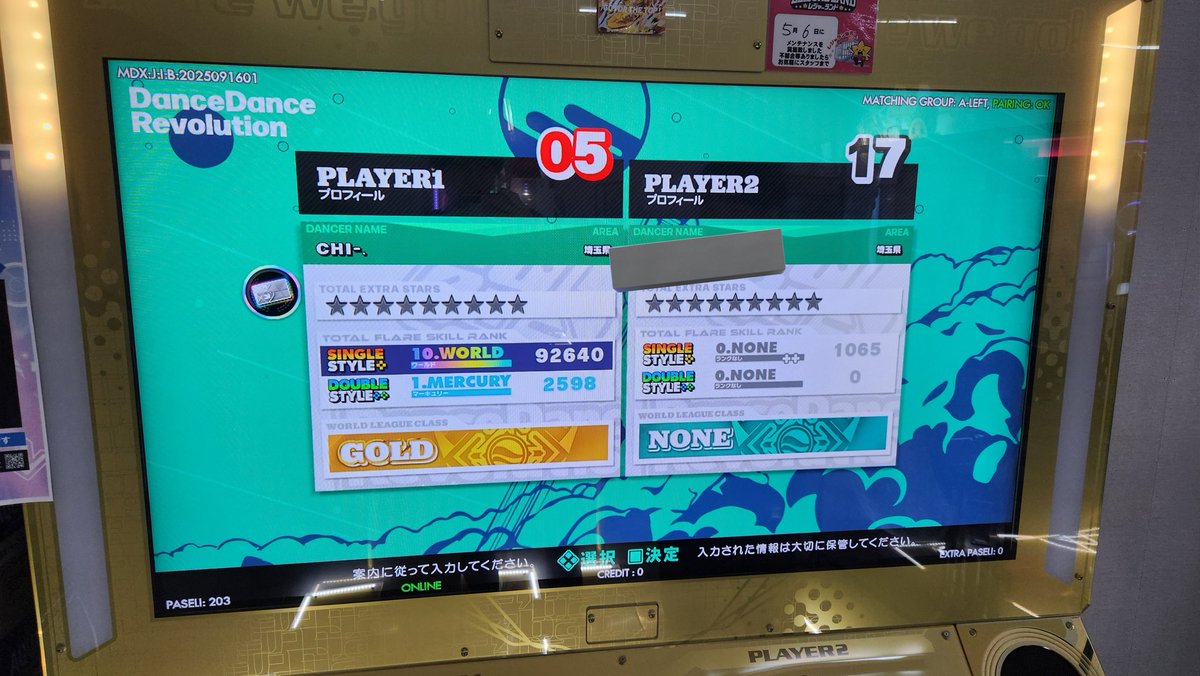 chi_i_ddr's tweet image. リア友が応援に来てくれました
迷走してたから色々な面で背中押してくれてマジで助かった、ありがとう😭