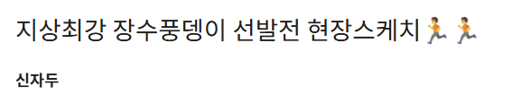 지상최강 장수풍뎅이 선발전 tweet media