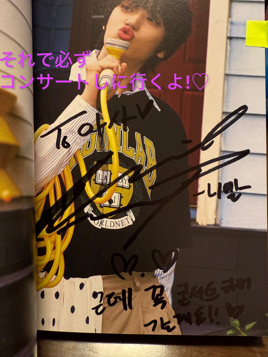 B1A4/サイン会 あさちゃん🐿🐰아사짱 on X: 