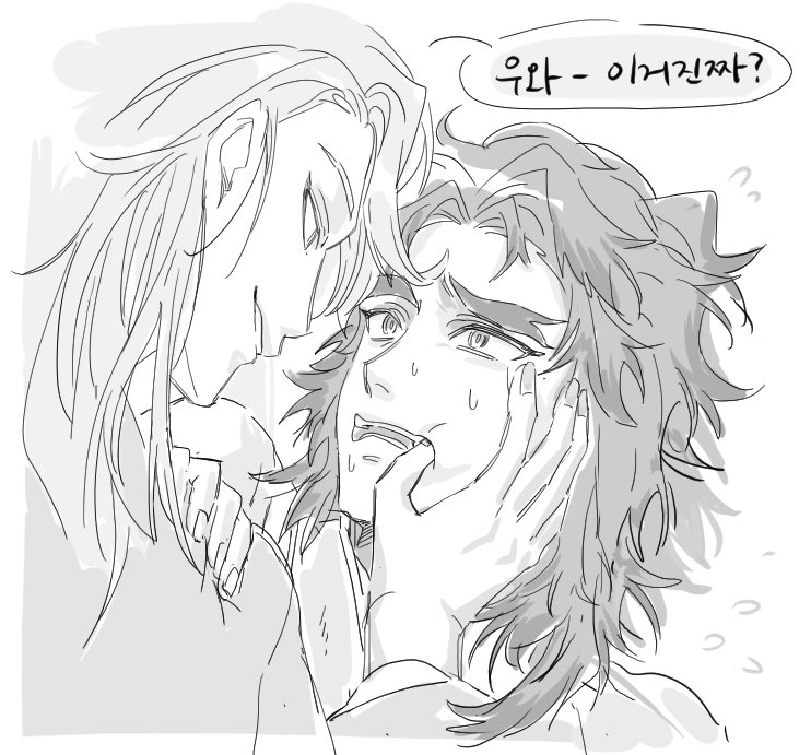 우즈신(+트친연성 얻어냄^^)