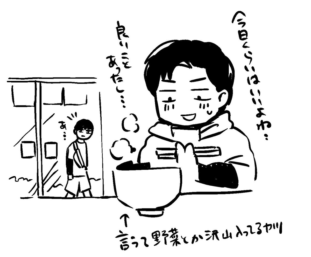 nijiyou1533's tweet image. 隠し事下手な宮トガ　※カバキくんも出てくる
