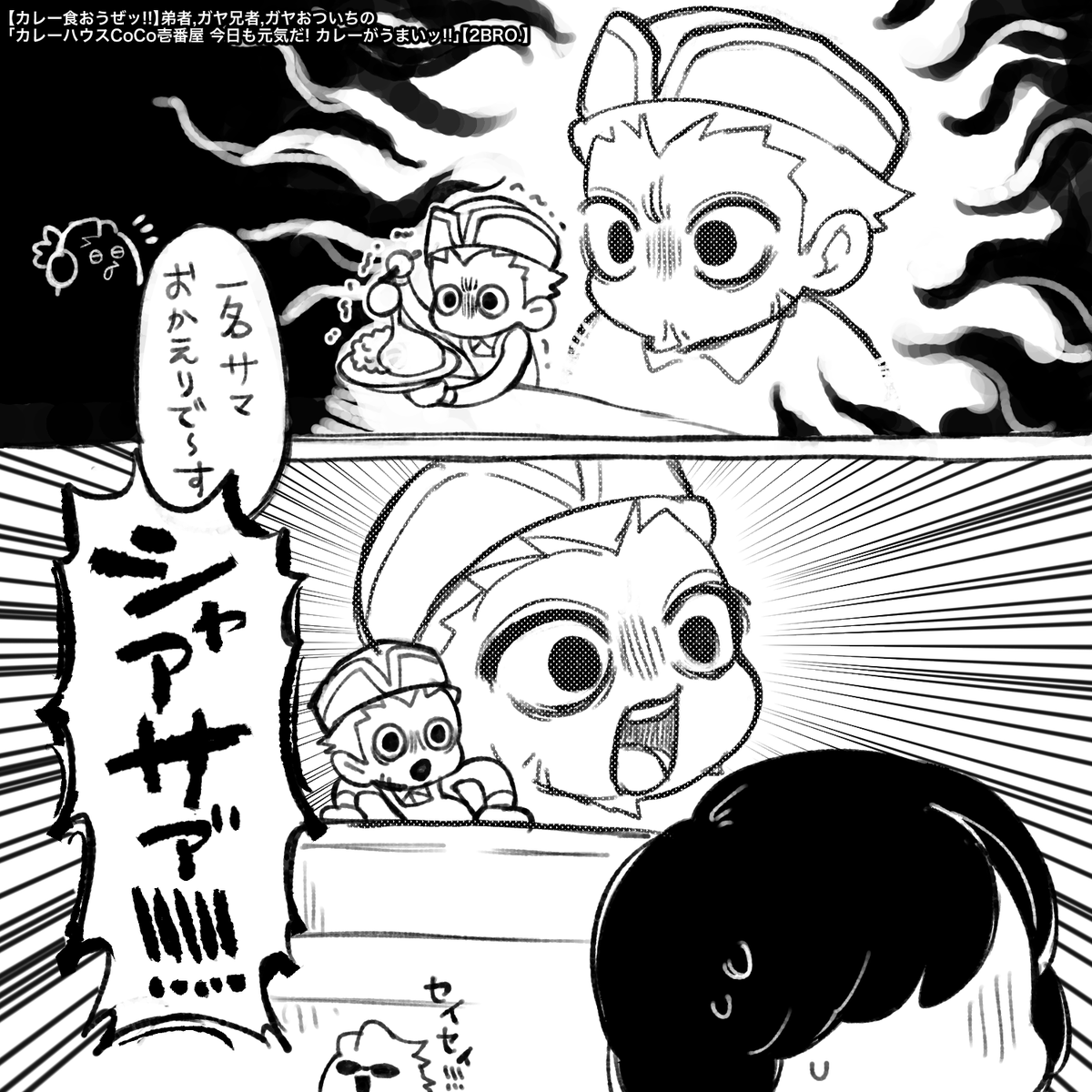 声出してワロタ 