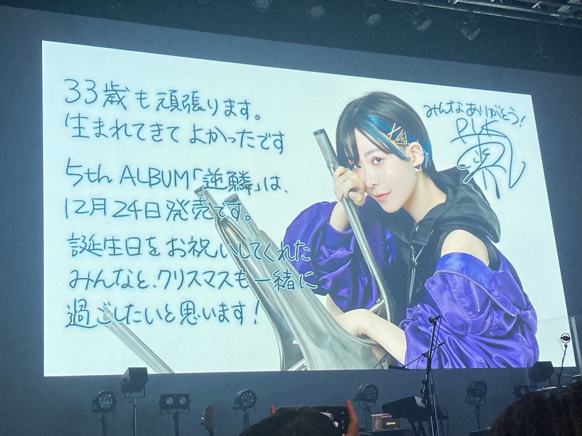 mtm06280's tweet photo. #教祖爆誕2025 
新曲良いの多すぎ👼
超攻めの姿勢感じました。 https://t.co/dA6sCDNTfb