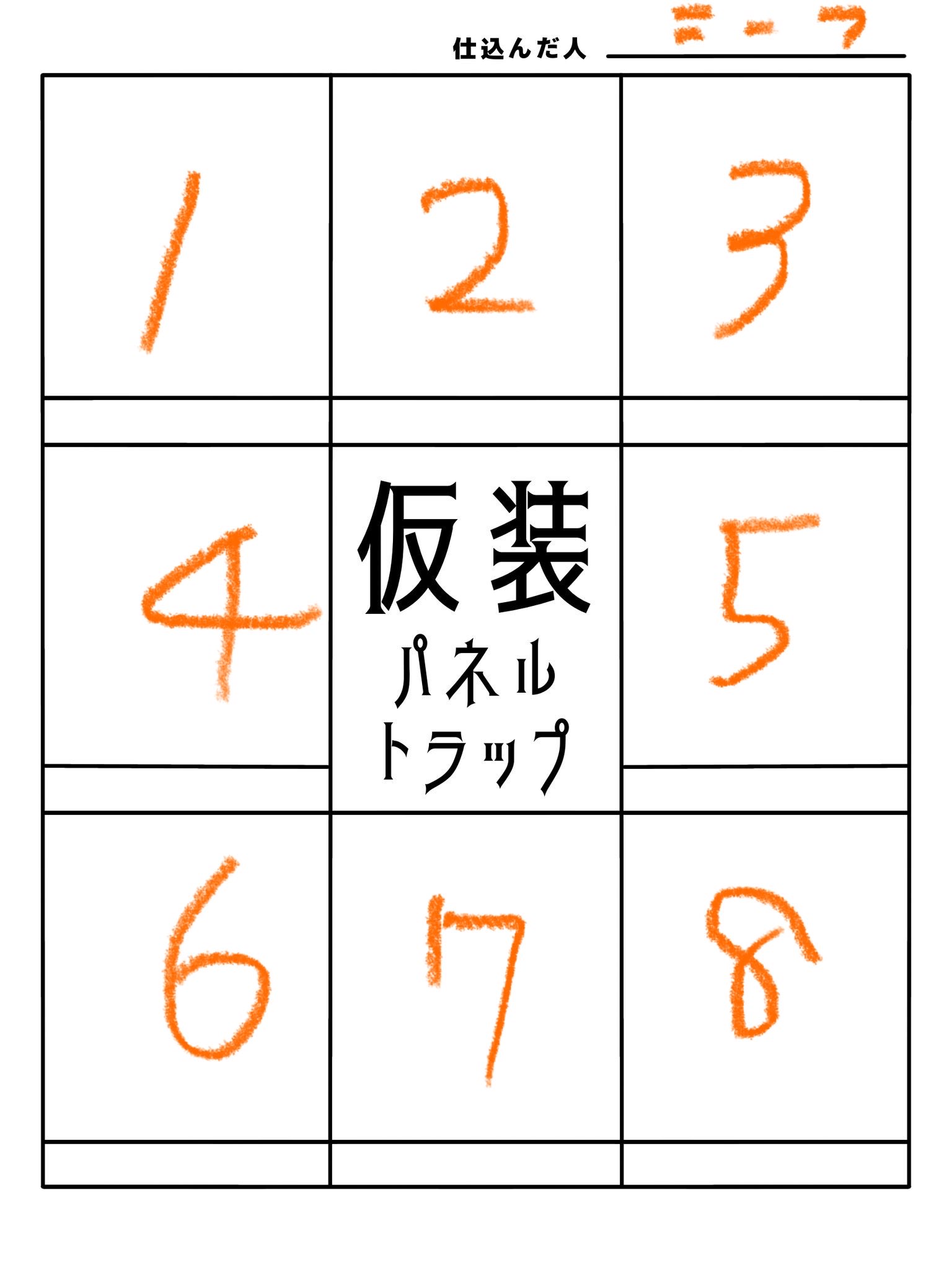 29☆❁¨̮プロフご確認ください☆様　2点おまとめ 刻子 on X: 