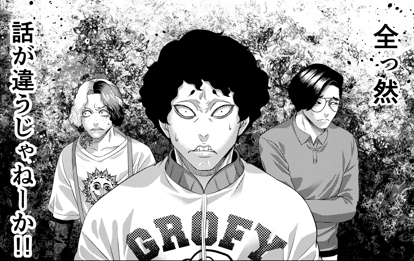 田中一行 /『ジャンケットバンク』 (@itch_itch) / X