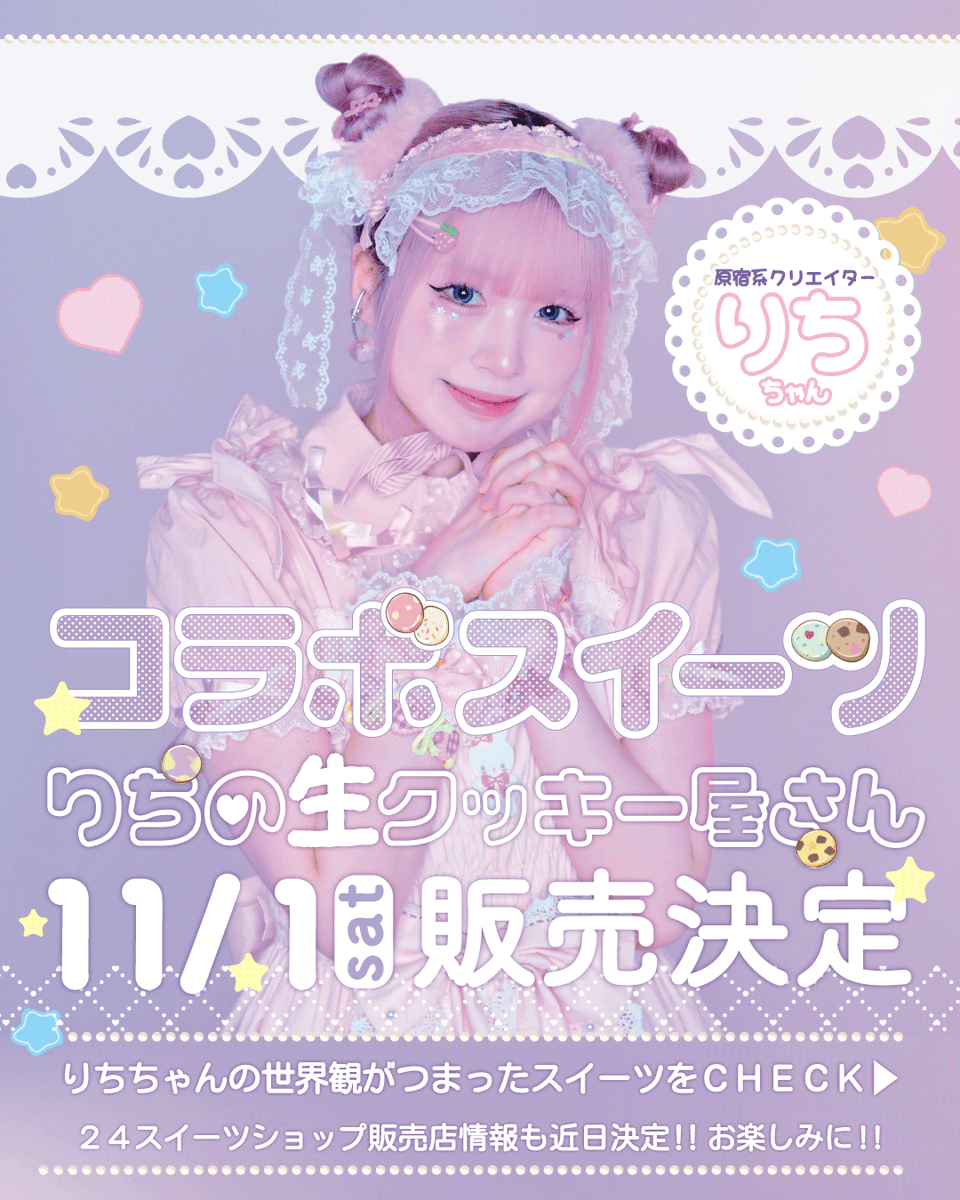 ゆめりさん専用24個 ゆめデリバリー | youme delivery - ゆめタウン公式ネットスーパー佐賀