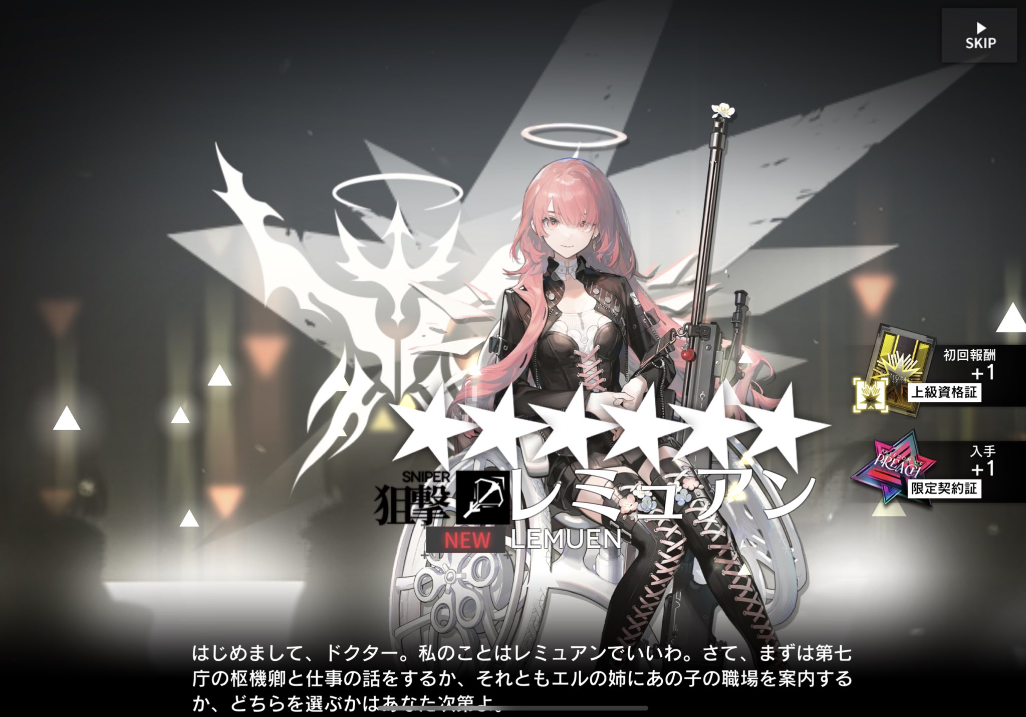 Soh (@flagtype_V01) / X