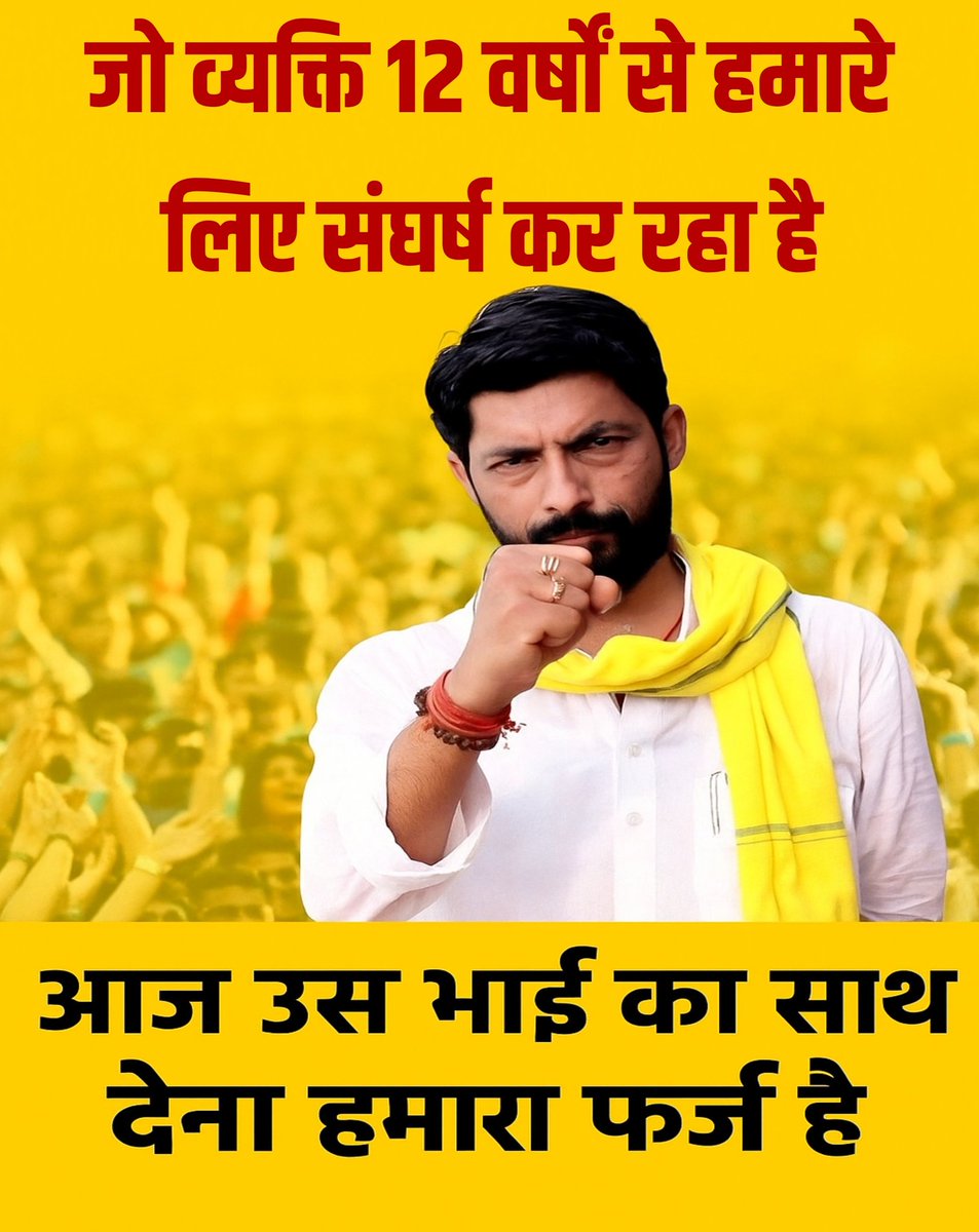 Satyam Thakur (@thakur_satyam1) on Twitter photo जब पार्टी हमारे समाज के योद्धा आशुतोष कुमार जी का सम्मान नहीं कर रही तो हम भी भाजपा के लिए कड़ा और बड़ा संदेश देंगे अब भूमिहार समाज एकपक्षीय समर्थन नहीं सम्मान चाहता है भूमिहार सम्मान <a href="/AshutoshBiharKa/">Ashutosh Kumar</a> 
<a href="/DilipJaiswalBJP/">Dr Dilip Jaiswal 🇮🇳</a> <a href="/BJP4Bihar/">BJP Bihar</a> <a href="/samrat4bjp/">Samrat Choudhary</a> <a href="/TawdeVinod/">Vinod Tawde</a> <a href="/dpradhanbjp/">Dharmendra Pradhan</a> <a href="/samrat4bjp/">Samrat Choudhary</a> जब पार्टी हमारे समाज के योद्धा आशुतोष कुमार जी का सम्मान नहीं कर रही तो हम भी भाजपा के लिए कड़ा और बड़ा संदेश देंगे अब भूमिहार समाज एकपक्षीय समर्थन नहीं सम्मान चाहता है भूमिहार सम्मान <a href="/AshutoshBiharKa/">Ashutosh Kumar</a> 
<a href="/DilipJaiswalBJP/">Dr Dilip Jaiswal 🇮🇳</a> <a href="/BJP4Bihar/">BJP Bihar</a> <a href="/samrat4bjp/">Samrat Choudhary</a> <a href="/TawdeVinod/">Vinod Tawde</a> <a href="/dpradhanbjp/">Dharmendra Pradhan</a> <a href="/samrat4bjp/">Samrat Choudhary</a>