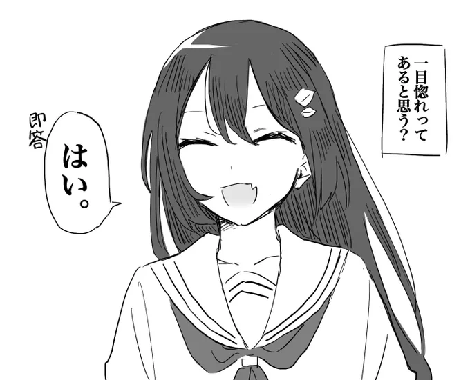 汐莉さんの猫っぽい笑顔と9巻表紙裏での質疑応答がとても好き
 #watatabe 