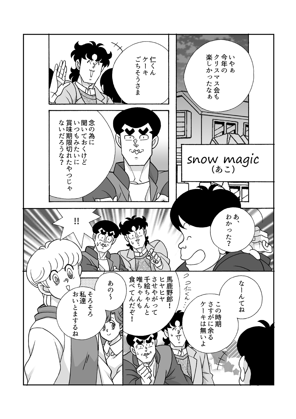 ぐりきち (@gurikiti_umino) / X