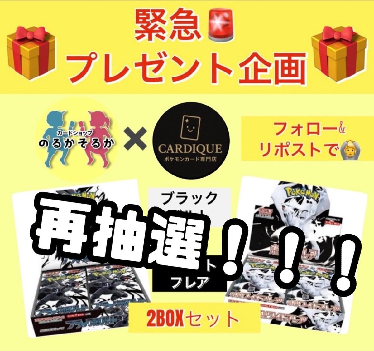 R (@pokeca_1031) / X