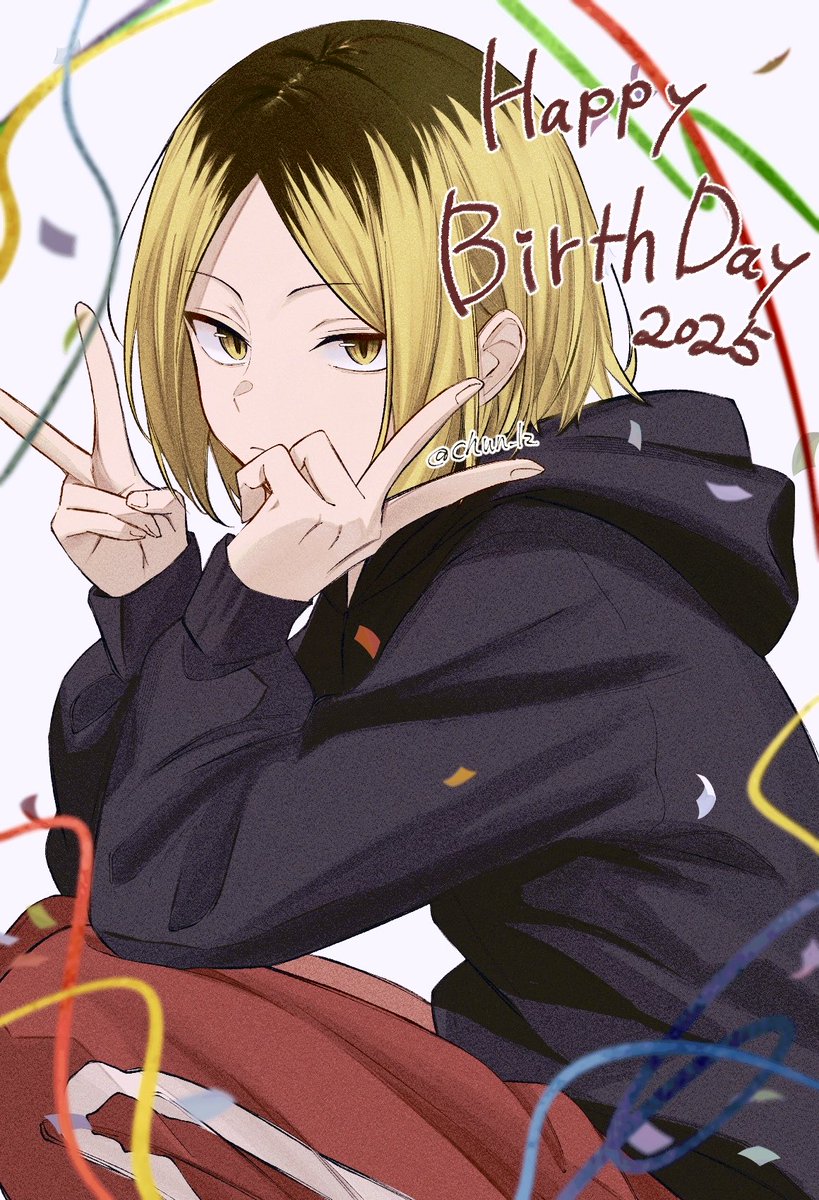 Chun_lz's tweet image. おめでとう🐈🐾
 #孤爪研磨生誕祭2025
 #孤爪研磨誕生祭2025