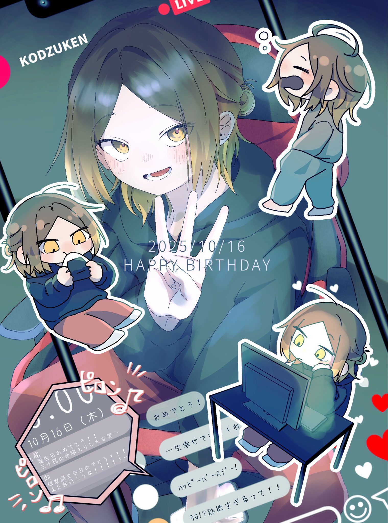 ♡メロみゅん♡ページ メロ (@melo_near_) / X