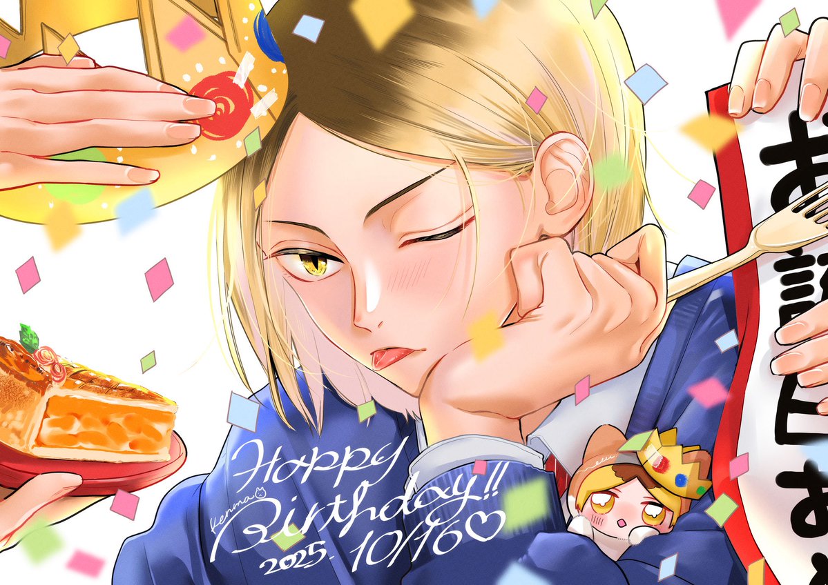 oneko83062647's tweet image. 🎂𝑯𝒂𝒑𝒑𝒚 𝒃𝒊𝒓𝒕𝒉𝒅𝒂𝒚🎂

#孤爪研磨生誕祭2025