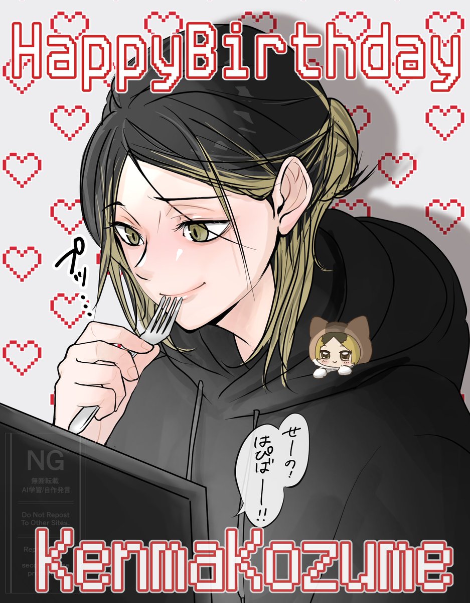 Sugar0125x's tweet image. #10月16日は孤爪研磨の誕生日 
#孤爪研磨生誕祭2025
#孤爪研磨誕生祭2025

お誕生日おめでとう‼︎