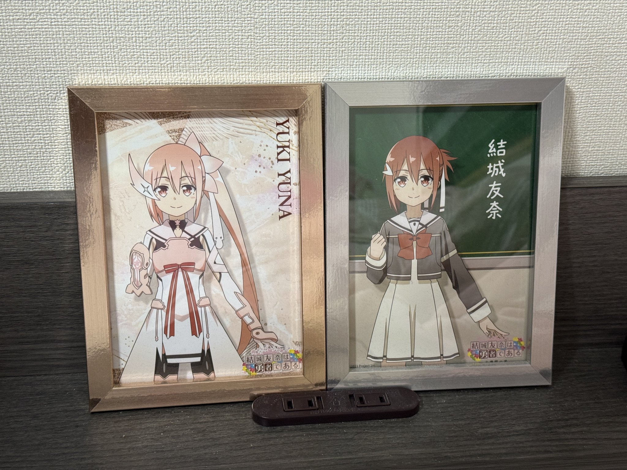 ゆゆ様 お見積りページ 無料お見積り｜イエローユニ