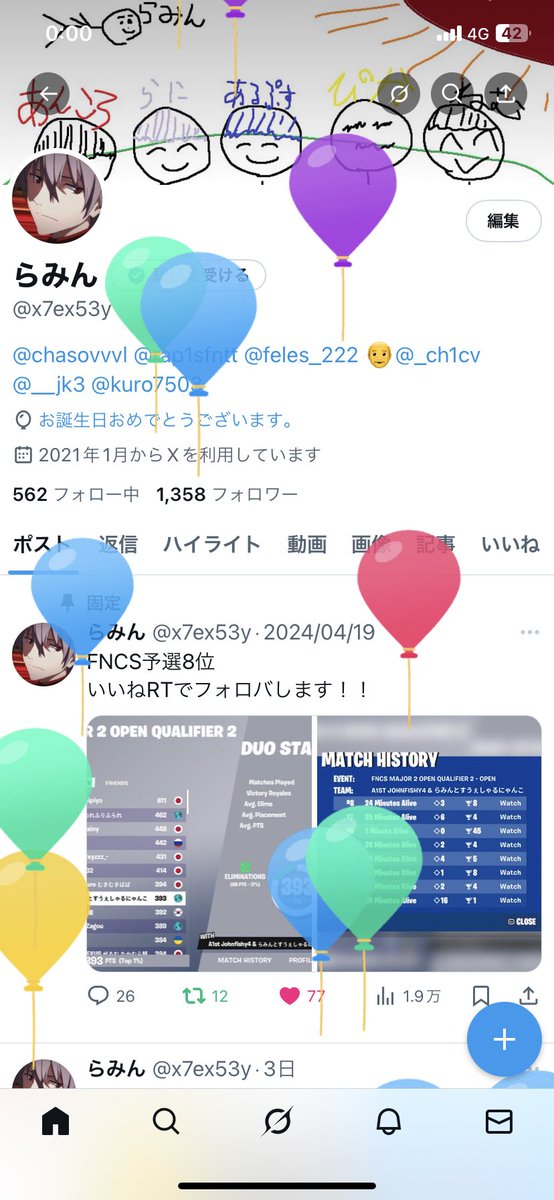 1年ぶりの誕生日だー
お祝いまってますれ！！！