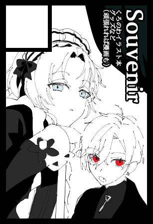 ebi_shime's tweet photo. 駆け込み https://t.co/tPBDQxehto
