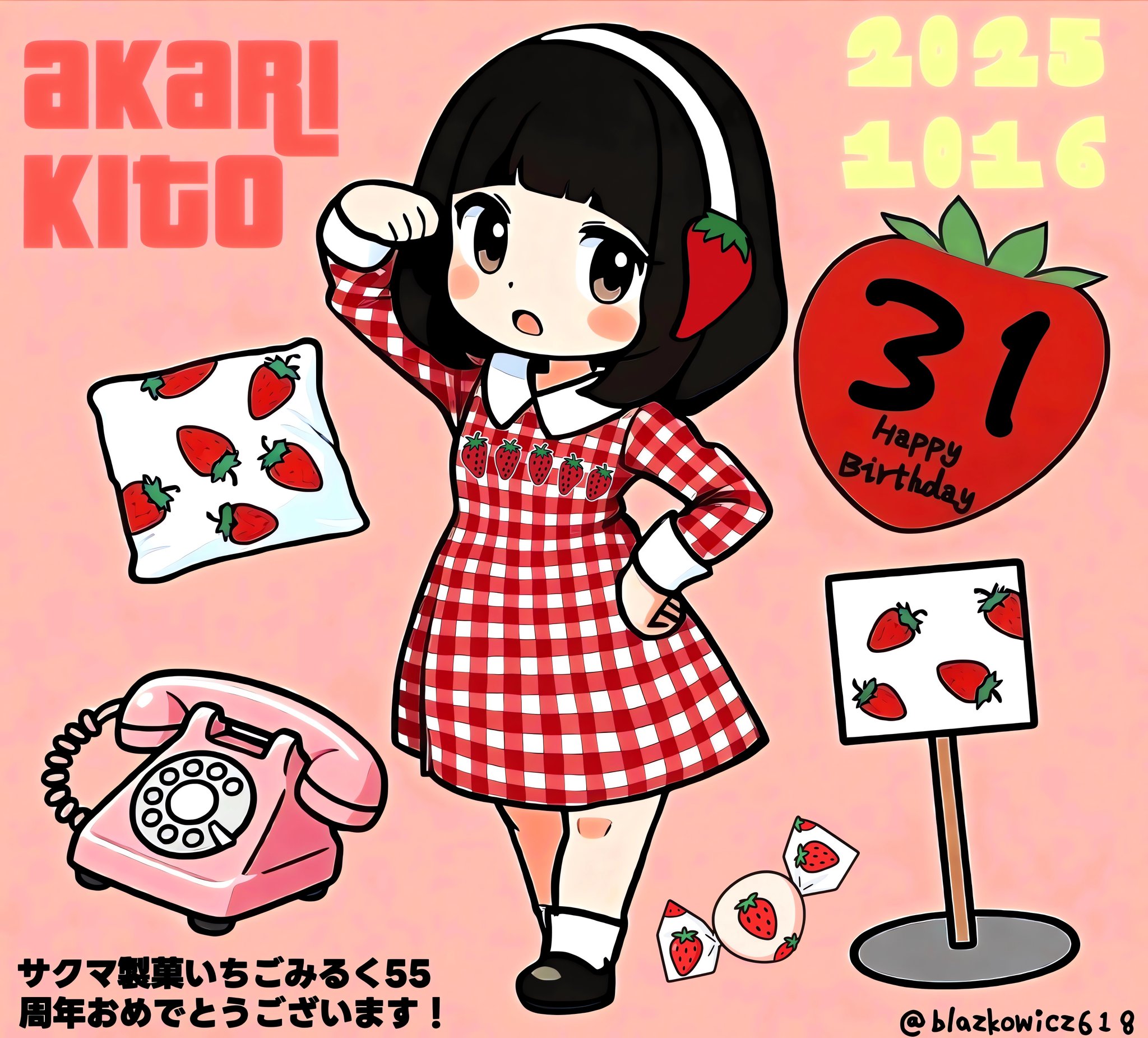 いちごみるく - Search / X