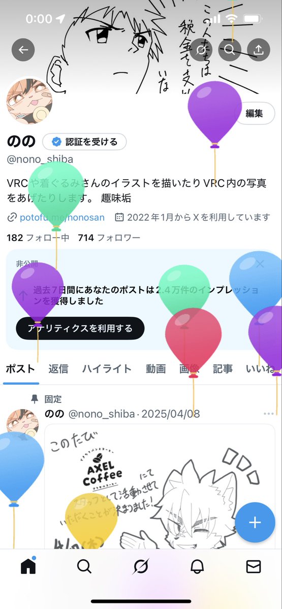 ののさん tweet media