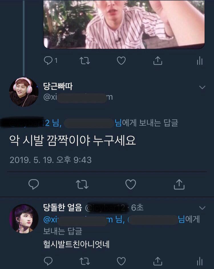 난이거