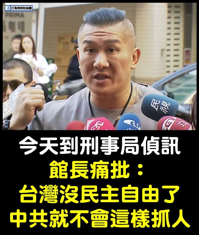Lelechen945's tweet photo. 中共是不會光明正大的抓人，只會俏俏的整死你 https://t.co/JUNOz0qXUZ