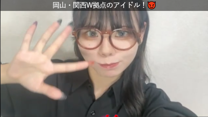 poo_kumakuma's tweet photo. showroom配信お疲れ様😈
メガネ姿良かったよ!
19日の公式発表まだだったみたいですまぬ🥲
気になった方はココヘ→#LIVEStudioCandy @livestudiocandy
京都楽しみにしてます😈
#まほちのいたずら #dolceecho #朔良茉穂香
@maho_sakura_de https://t.co/O7zAVYf84P