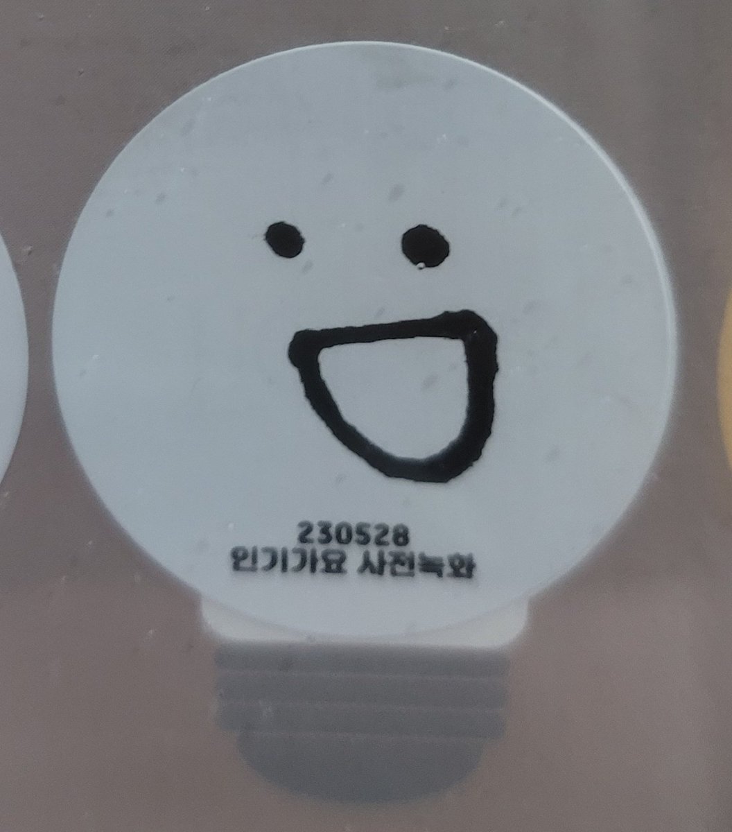 딱 인가 사녹날 날씨가 지금 같았더