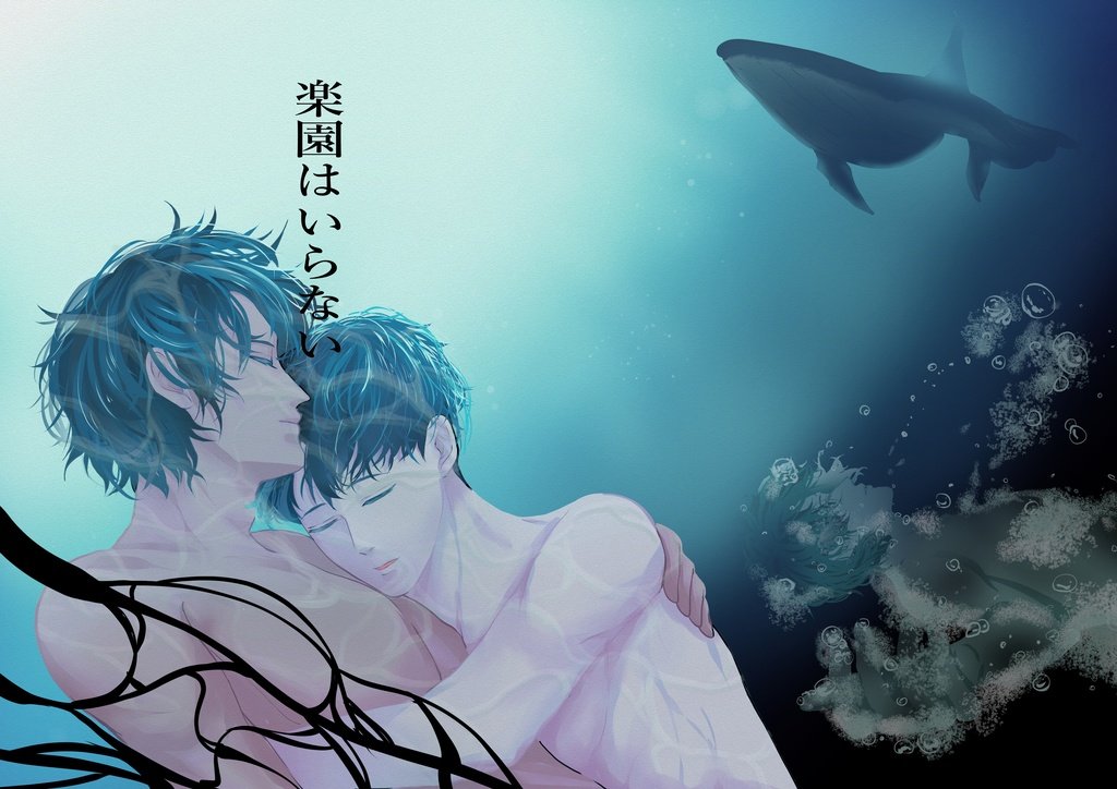 あまね12/20洛信オンイベ (@amane24063618) / Posts / X