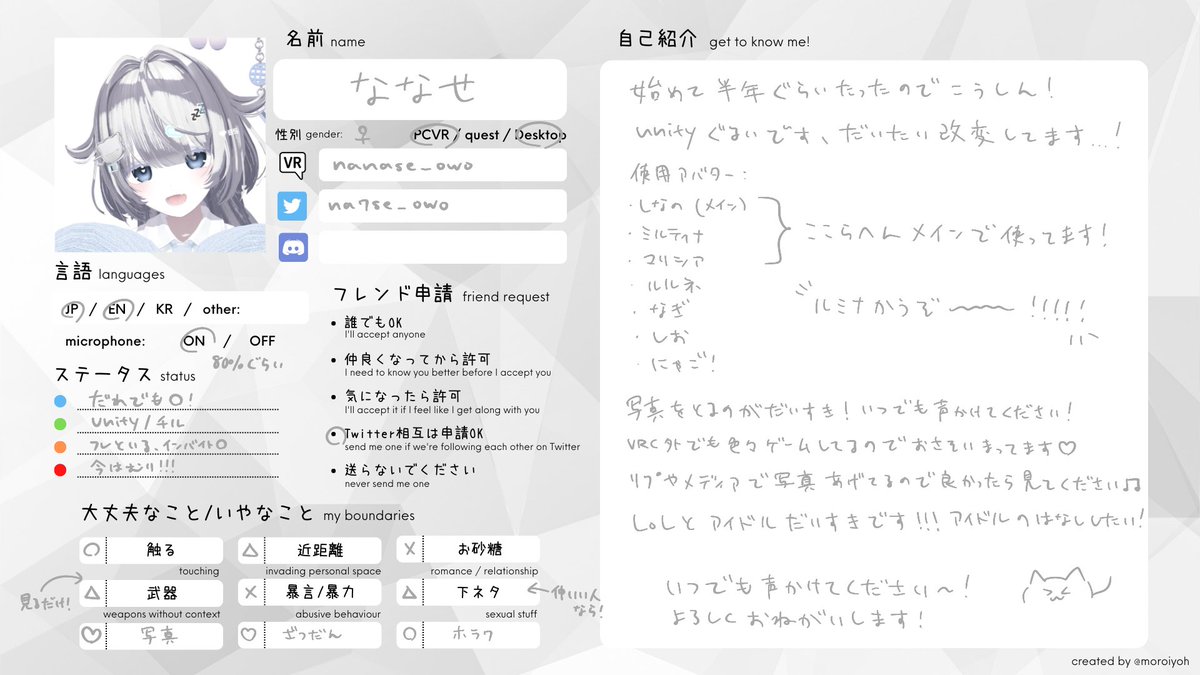 プロフカード - Search / X