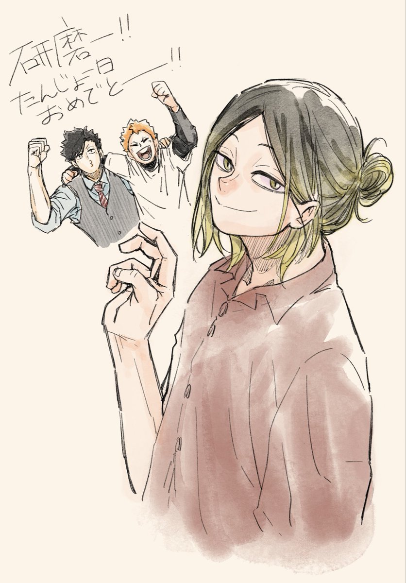 研磨おめでとさーん!!