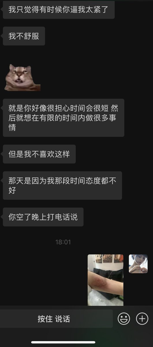 M_o7Ls's tweet photo. 前女友这是什么意思？ https://t.co/8SrGy3dt5f