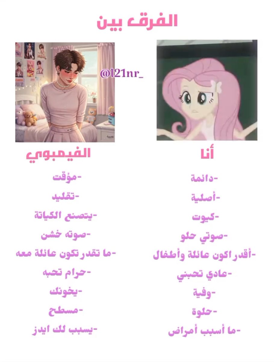 انا 👍🏻👍🏻👍🏻💗💗💗💗🥰🥰🥰🥰🥰🥰☺️☺️☺️☺️☺️☺️☺️☺️☺️👍🏻👍🏻👍🏻👍🏻👍🏻

الفيمبوي 🤢🤮🤢🤮🤢🤮🤢🤮👎🏻👎🏻👎🏻🤢👎🏻👎🏻🤢👎🏻🤮🤮🤢🤢🤮🤮🤢🤢👎🏻👎🏻