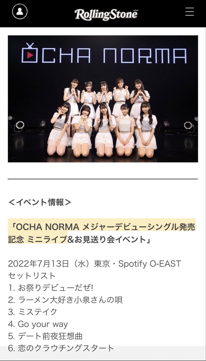 いがらし tweet media