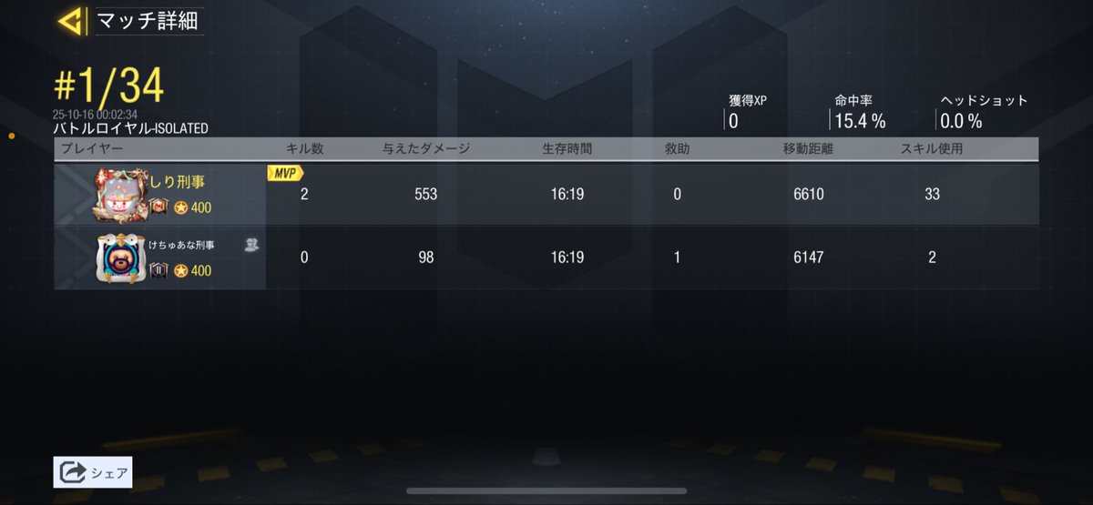 NhQLgAt4yLmlDec's tweet image. ぷに杯3戦目！
ガチナイス立て直し！