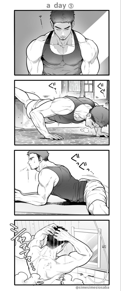 simesimesiosaba's tweet image. 日課。